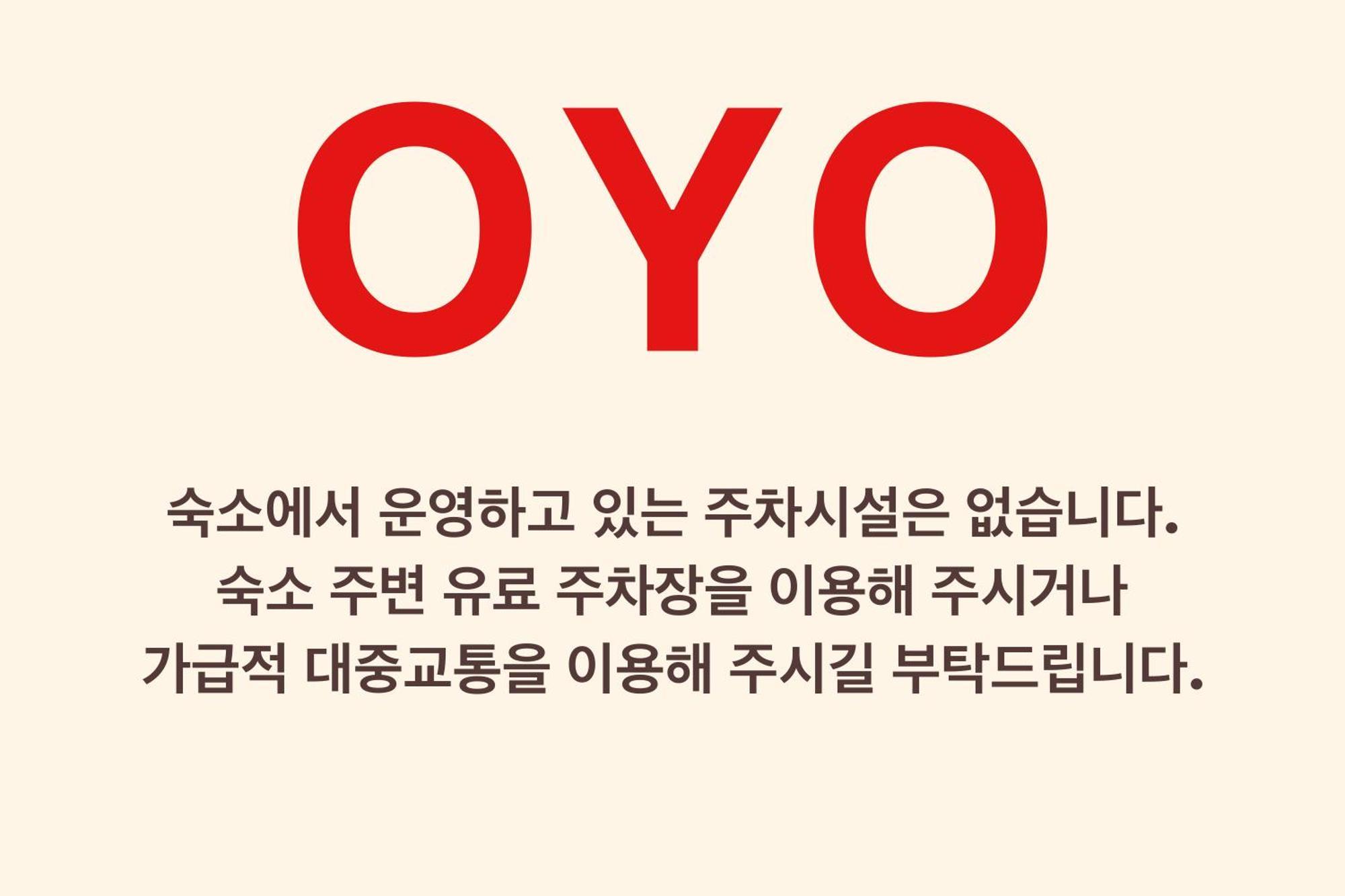 서울특별시 Oyo 호스텔 명동5 호스텔 외부 사진